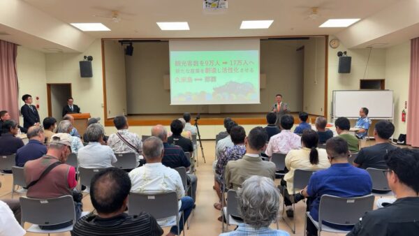 久米島町住民説明会の様子が沖縄タイムスに掲載されました