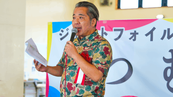 船の愛称「つむぎ」表彰式を開催