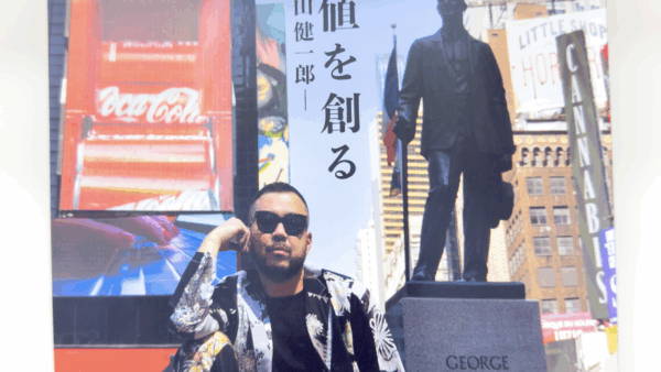 雑誌『オキナワグラフ』に掲載されました