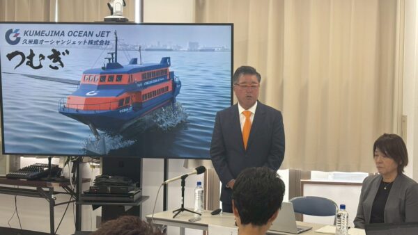 運航計画の見直しに関する記者会見