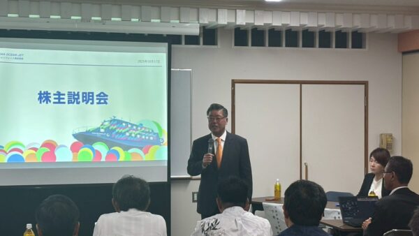 株主説明会を開催しました