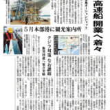 1月10日の沖縄タイムスに掲載されました。