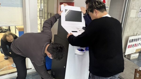 券売機が設置されました