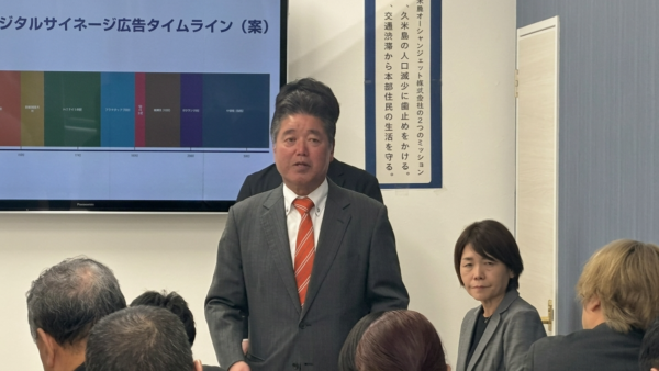 旅行社・観光従事者様向け説明会を開催いたしました